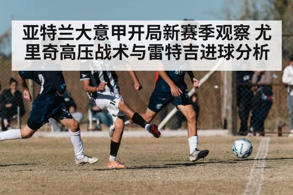 soccer team high press defense